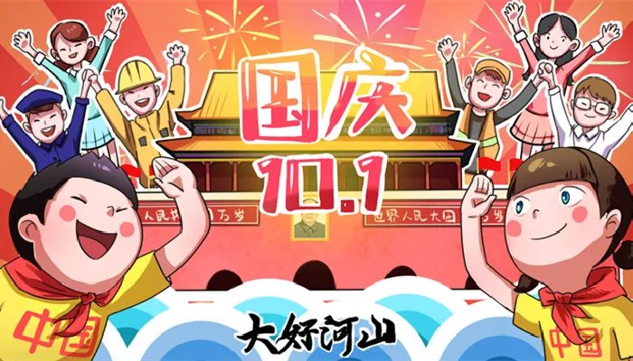 少先队的由来 少先队是怎么来的