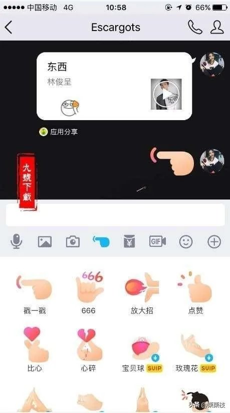手机QQ怎么使用戳一戳，手机QQ如何发戳一戳？
