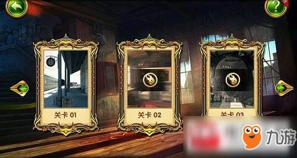 《密室逃脱10》侦探风云攻略 全关卡通关技巧详解