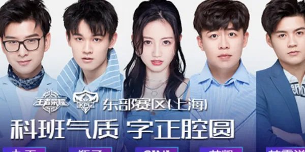 王者荣耀KPL现场的这个女主持人是谁啊
