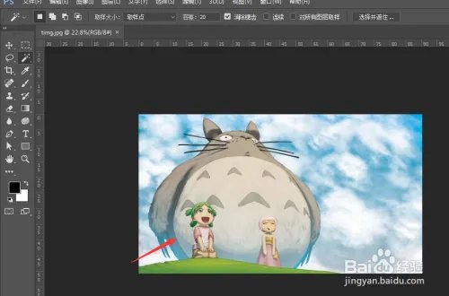 PS中怎么用通道来抠图【通道抠图方法】