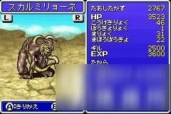 最终幻想4图文攻略流程详解 FF4全流程攻略