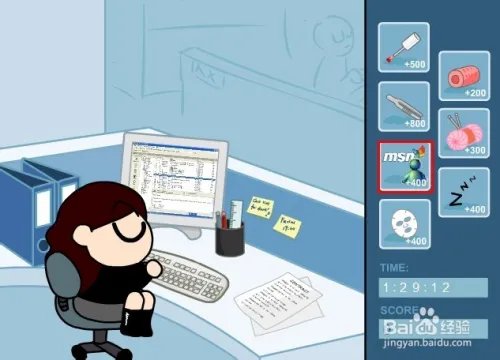 办公室偷懒小游戏攻略