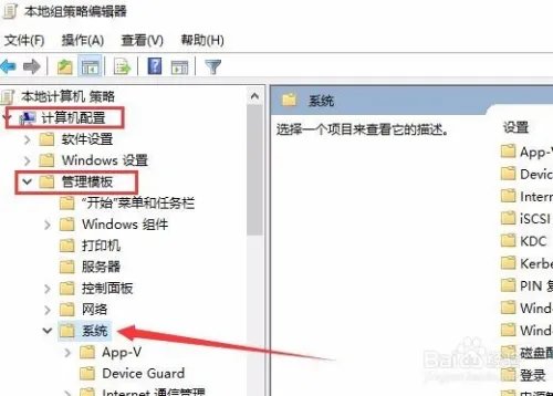 Win10提示Windows文件保护怎么关闭的解除方法