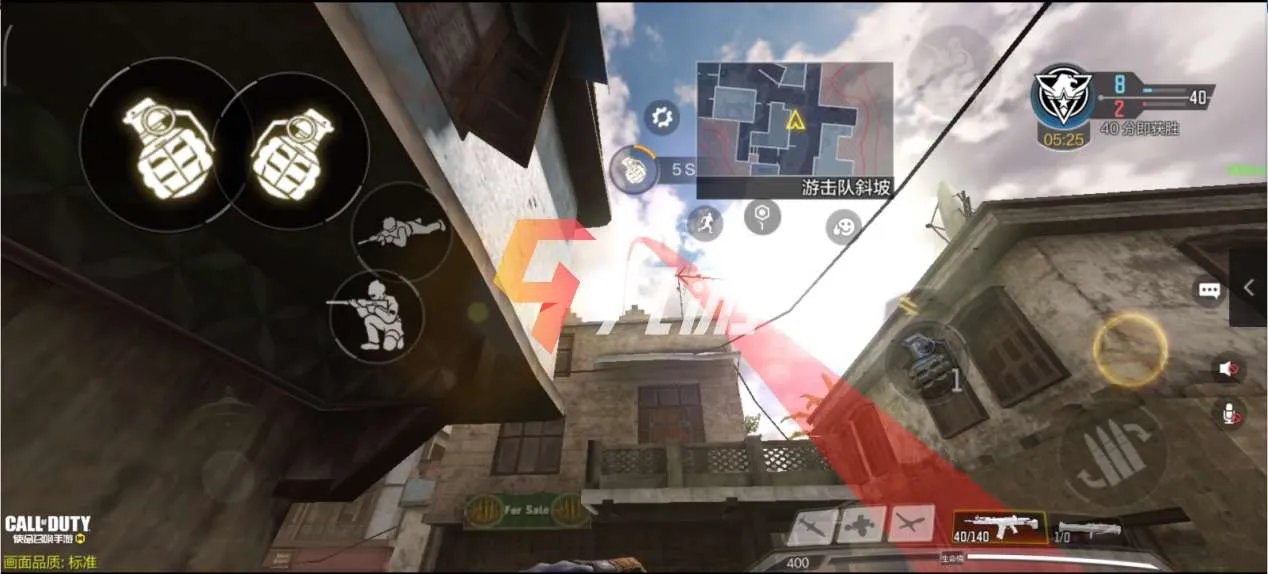 使命召唤手游战术道具解析 战术道具使用技巧盘点