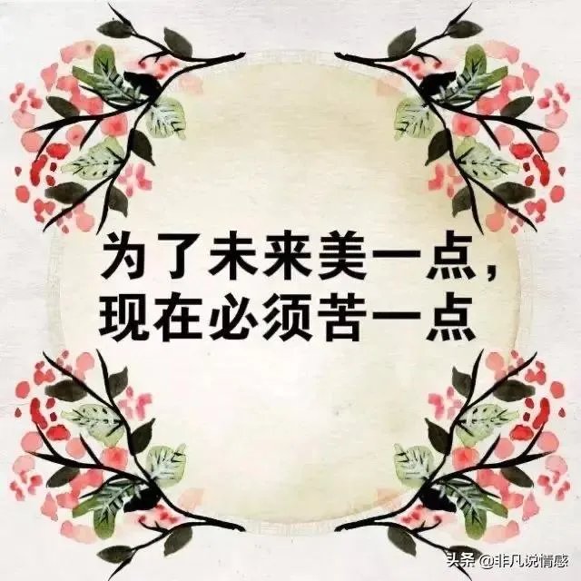 我女神结婚了，我很痛苦，怎么办？