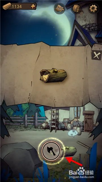 猫头鹰和灯塔怎么伐木