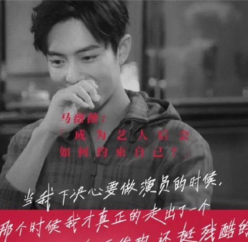 爱思不si是什么节目?爱思不si在哪里可以看更新时间? 