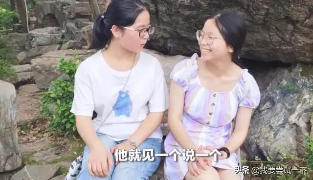留守女生钟芳蓉高分选择了北大考古专业，为什么有很多人质疑？