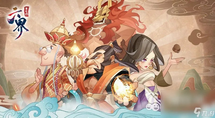 人气最高的封神榜游戏合集 耐玩的封神榜手游盘点2023