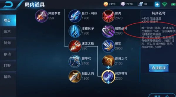 纯净苍穹的主动技能在自身处于眩晕状态时可以使用吗