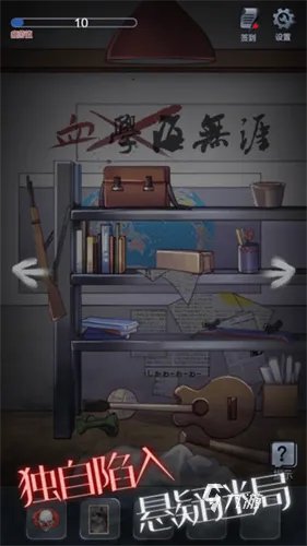 适合学生玩的灵异游戏有哪些2022 好玩的灵异游戏排行榜