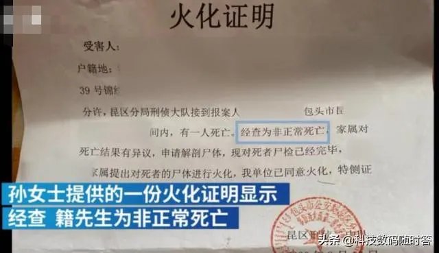 已婚男疑遭小三殴打致死，你如何评价？这样的男人值得同情吗？