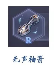 《斗罗大陆魂师对决》无声袖箭怎么样 无声袖箭强度分析