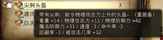 勇气默示录2稀有怪物资料汇总 出现位置+属性资料+掉落物品数据