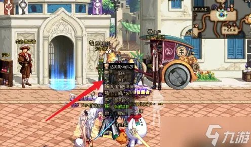 《dnf》镶嵌栏开启装置怎么获得