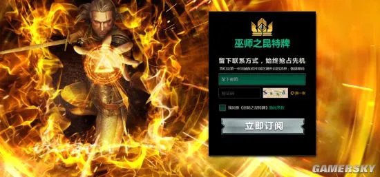 《巫师之昆特牌》中文版正式定名 国服官网上线开启预约