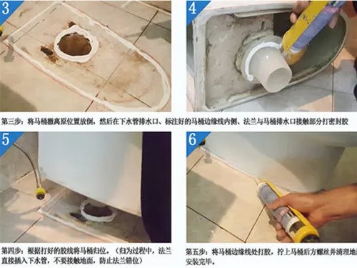 自己怎么安装马桶