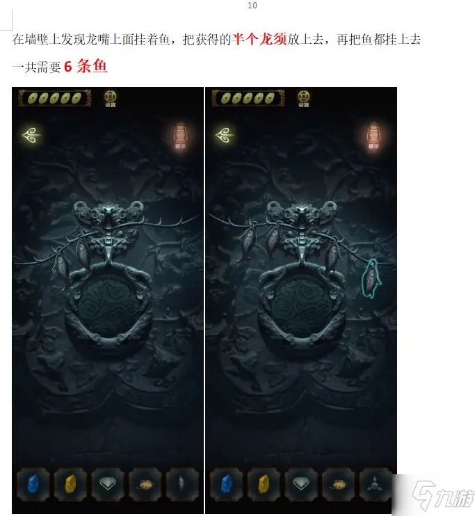 《隐秘的怪谈》猫女之夏第五章怎么通关 猫女之夏第五章通关技巧攻略