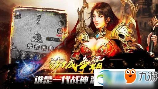 一刀传世平民符咒阵容怎么搭 平民符咒阵容搭配推荐