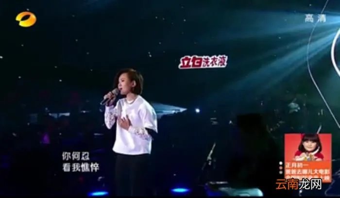 我是歌手最新一期竞演排名 我是歌手最新