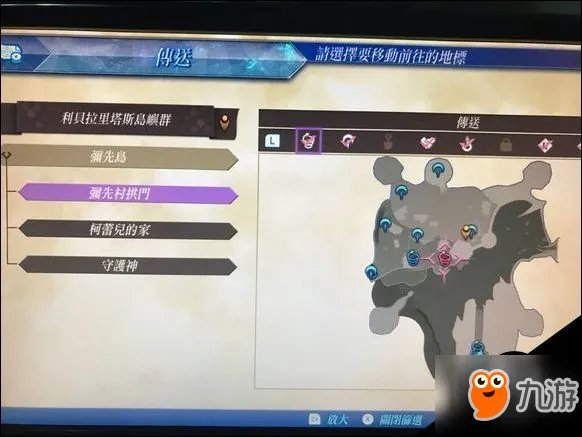 异度之刃2萤钢铁之心攻略 异度之刃2攻略大全