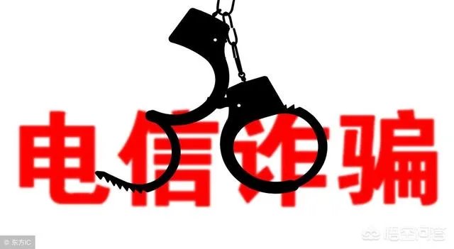 一天299名电信诈骗犯集中自首，如何才算自首？