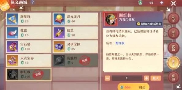 梦幻新诛仙各门派仙友搭配选择推荐