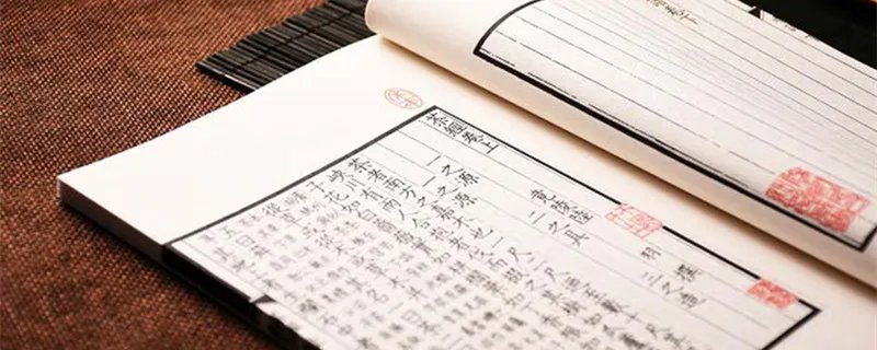 宁可我负天下人休教天下人负我什么意思 宁可我负天下人休教天下人负我翻译