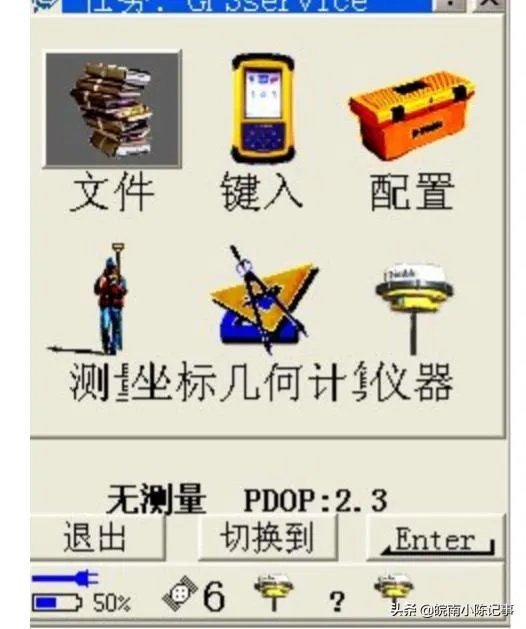 苏州GPS机站怎么设置？