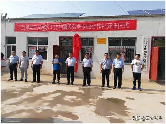 怎么看待中国农业合作社