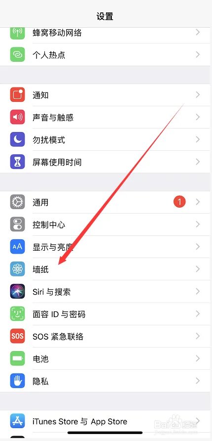 抖音一束光壁纸在哪 抖音怎么拍一束光壁纸特效