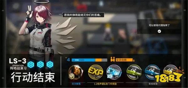 明日方舟LS-3怎么通过 LS-3关卡通关攻略