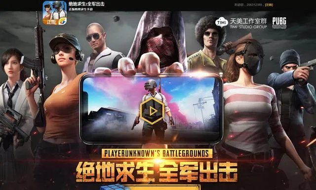 绝地求生国服什么时候可以预约，在哪预约？