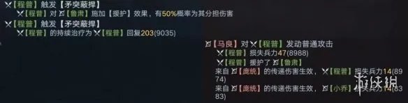 《荣耀新三国》赵云阵容推荐 赵云开荒阵容宝物搭配