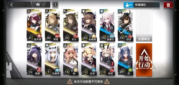 明日方舟LS-3怎么通过 LS-3关卡通关攻略