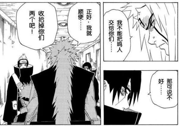 宇智波鼬的实力到底在什么程度？