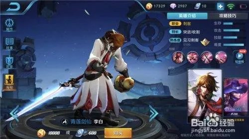 王者荣耀哪个英雄最厉害？