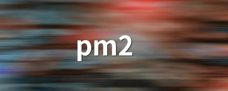pm2 5治理措施 都有什么措施