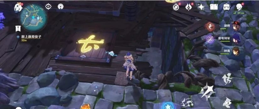 原神越石村地下木板怎么解密