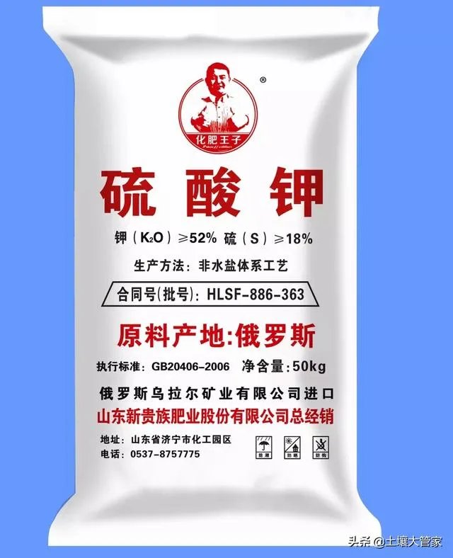 什么是中量元素水溶肥？有哪些作用？