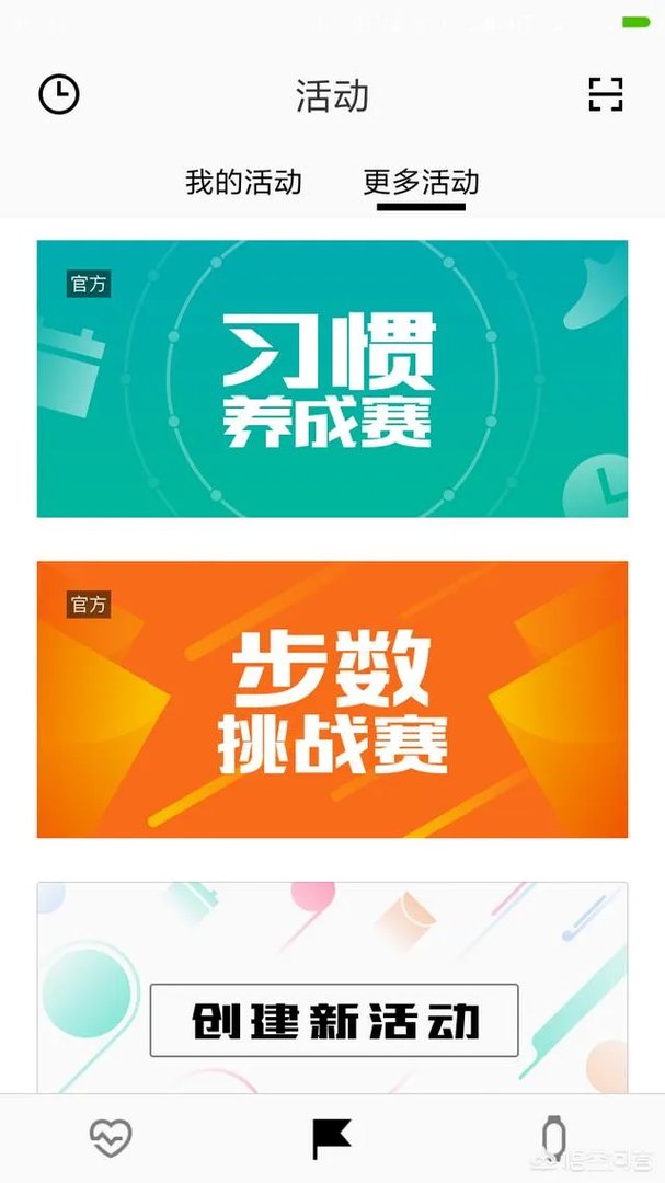 腾讯手环怎么样？