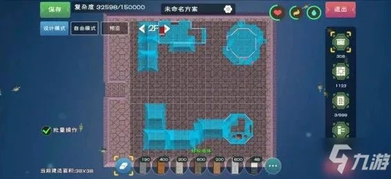 《创造与魔法》10级园林房屋平面设计图及材料介绍 园林房屋设计图怎么样