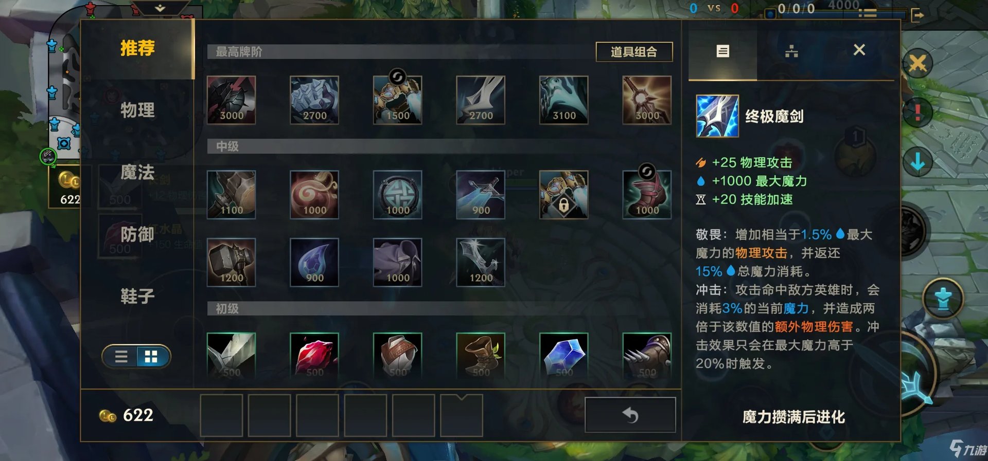 LOL手游上单内瑟斯如何对线 狗头符文及出装怎么选择