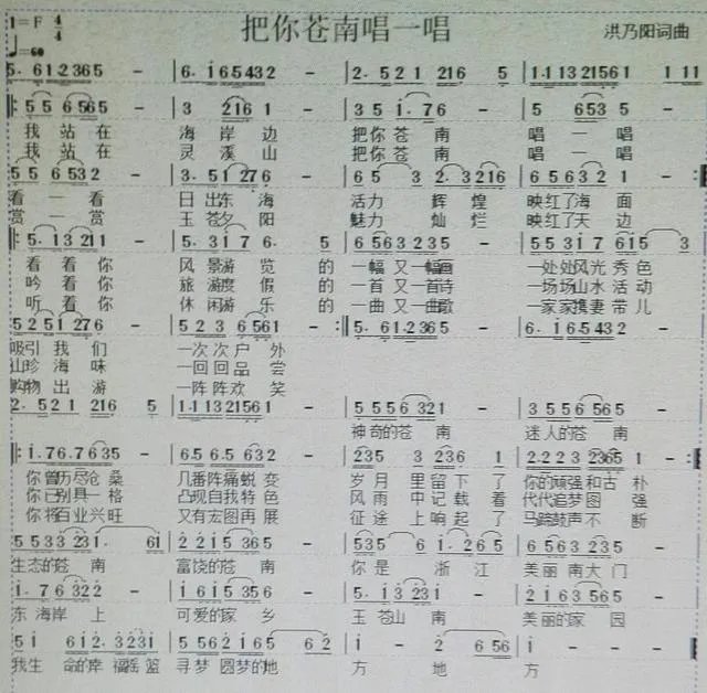 钱库镇相隔20分钟车程的镇