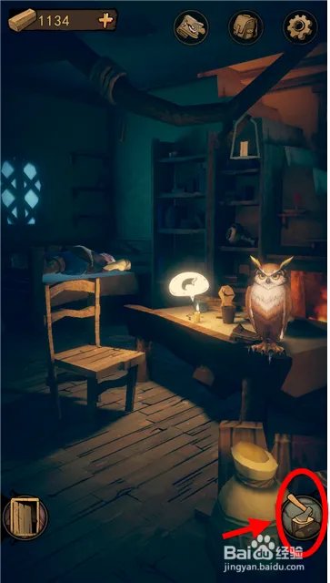 猫头鹰和灯塔怎么伐木