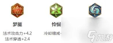 诸葛亮出装 2023王者荣耀诸葛亮最强六神装出装顺序推荐