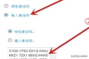 CAD注册机如何使用？