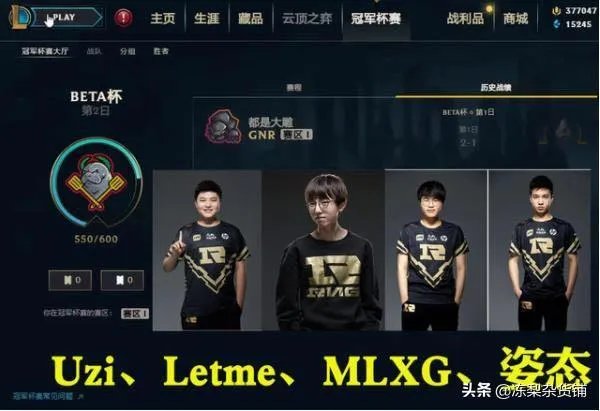 小虎将带领RNG征战冠军杯赛，RNG对阵GNR你觉得谁能获胜？