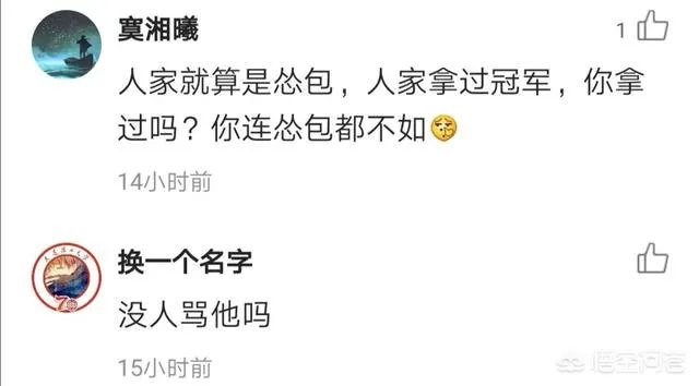 RNG官微宣布将进行Letme退役仪式。6月8日北京主场赛前进行，网友：Song！你怎么看？